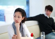 分手真相揭秘（如何辨别真性分手和假性分手）