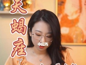 如何挽回伤害了的天蝎座？（掌握以下方法，帮助你赢回TA的心（）