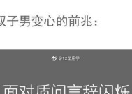 金牛男变心后如何挽回？挽回金牛男的正确方法是什么？
