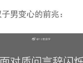 金牛男变心后如何挽回？挽回金牛男的正确方法是什么？
