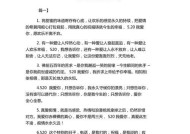 分手挽回男友的话如何说才能感动他的心？有效沟通技巧有哪些？