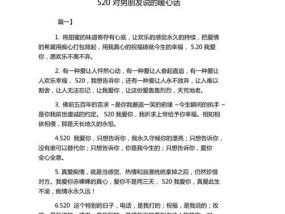 分手挽回男友的话如何说才能感动他的心？有效沟通技巧有哪些？