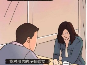 大龄剩女的单身原因（剖析大龄剩女长期单身的心态和行为习惯）