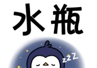 水瓶男复合征兆是什么？如何正确处理水瓶男的复合意图？