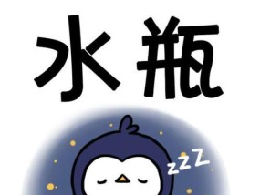 水瓶男复合征兆是什么？如何正确处理水瓶男的复合意图？