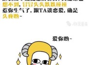 和狮子男谈恋爱的技巧是什么？如何处理狮子男的脾气？