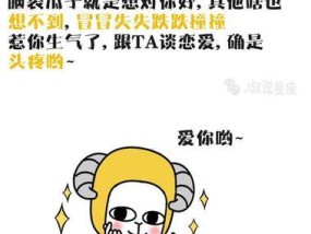 和狮子男谈恋爱的技巧是什么？如何处理狮子男的脾气？