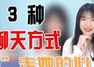和女孩子聊天时如何避免冷场？有哪些话题可以持续互动？