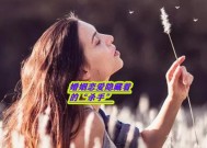 男友隐瞒婚姻，该离婚吗（探究男友隐瞒婚姻是否应该离婚）