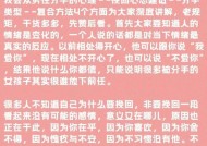 女朋友怎么挽回？分手后挽回爱情的有效方法是什么？