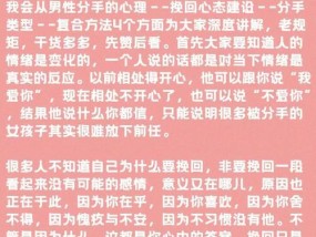 女朋友怎么挽回？分手后挽回爱情的有效方法是什么？