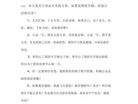 给离婚女人的安慰与鼓励（在人生低谷中）