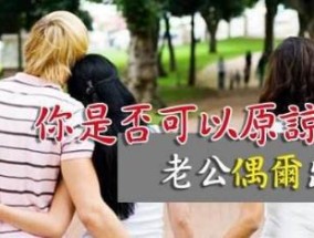 婚姻冷淡期如何挽回老公的心？有效沟通和理解是关键吗？