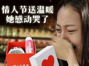挽回前女友，礼物成为关键（以前女友还收礼物有挽回的可能吗）