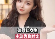 如何在早中晚运用三招确保男人心中只有你？