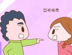 父亲的挽救——拯救儿子的婚姻（挽救家庭和睦的关键）