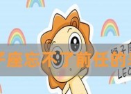 分手后忘不了怎么办？这种方法能有效挽回爱情吗？