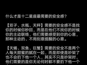 分手后应对天蝎座的方法（15个详细应对方案）