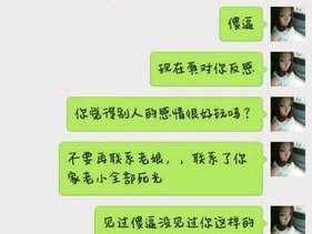 以理服人，以情动人，掌握三步解决与男友的争吵（以理服人）