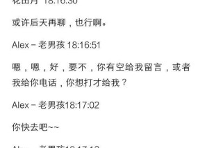 相亲后如何有效聊天？常见问题及解决方法是什么？