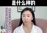 男人喜欢什么样的女人？如何成为他们心中的理想型？