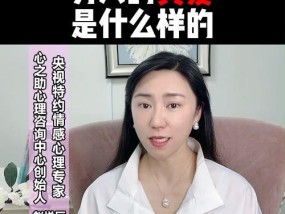 男人喜欢什么样的女人？如何成为他们心中的理想型？