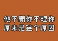 三观不合分手后能否挽回？如何修复关系？