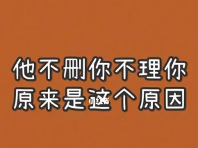 三观不合分手后能否挽回？如何修复关系？