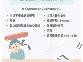 婚前焦虑症如何消除？教你有效克服婚前焦虑的方法是什么？