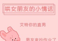 如何用情话哄老婆开心？最有效的哄老婆情话有哪些？