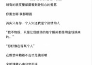 如何通过礼物挽回前女友（15个礼物选择和使用技巧）