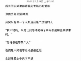 如何通过礼物挽回前女友（15个礼物选择和使用技巧）