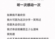 分手后努力挽回的人感受如何？他们通常会遇到哪些问题？