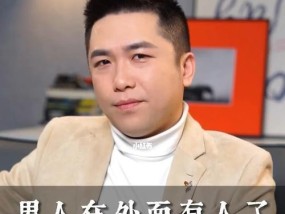 七个信号揭示男友或将变心，女孩们要注意（揭秘男友心理变化的）