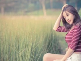 女生必看（15个细节帮你看相）