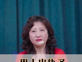 面对男人出轨女人应该怎么做？如何处理婚姻中的背叛？