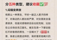 如何判断你是不是真的爱他？情感专家的建议是什么？