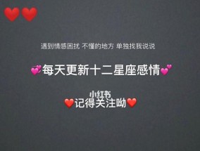 哪些星座在感情中绝不回头？他们为何如此决绝？
