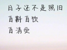 如何用最佳话题句子挽回失望的男人？这些句子真的有效吗？