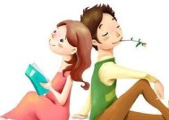 如何面对同时喜欢上两个男人的困扰（掌握情感抉择的技巧）