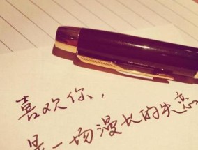 异地恋情如何维持浓度（15个关键策略助你长久跨越时空的爱情之路）