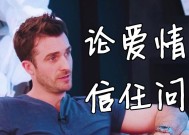 如何解决恋爱中的矛盾，经营幸福感情（技巧与方法）