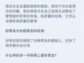 面对男友说没感觉了如何挽回？有效挽回感情的策略有哪些？