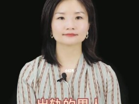 面对出轨的男人，正确的做法是什么？如何处理婚姻中的背叛？