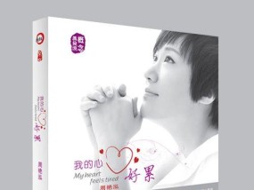 如何改善与男方父母的关系？面对不和睦的家庭关系我该怎么办？