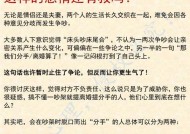 女孩提出分手想复合该怎么做（重新挽回爱情）