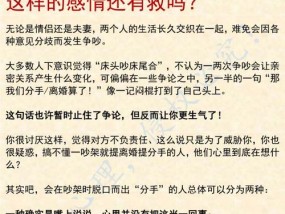 女孩提出分手想复合该怎么做（重新挽回爱情）