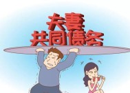 夫妻感情破裂的主要问题（探讨导致夫妻感情破裂的主要因素及解决方法）