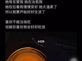 男友说“慢慢来”是否意味着不愿意结婚？（揭秘男友“慢慢来”的真实含义）