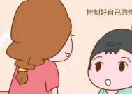 恋爱关系中负面情绪如何处理？有效应对策略是什么？